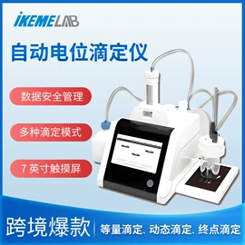 其他实验仪器;恒温试验设备;移液器