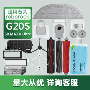 �m��ʯ�^G20S�ߵؙC��������Ĳ�S8 Max���m��Ĩ��߅ˢ�Lˢ�V�W