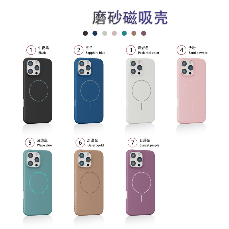 Thin ring magnetic silicone TPU soft case 13 for iPhone16promax phone case 14 Apple 15 frosted 16E Thin ring magnetic silicone TPU soft case 13 for iPhone16promax phone case 14 Apple 15 frosted 16E