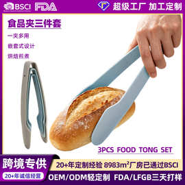 跨境厨房用品塑料食品夹三件套食品级食物夹烤肉牛排夹烘焙面包夹
