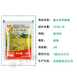 富美实 Кан -широкий хлорид бензоамид, продольный рис продольный бросок хлорофита хлорофита пестициды пестициды Пестициды 5G