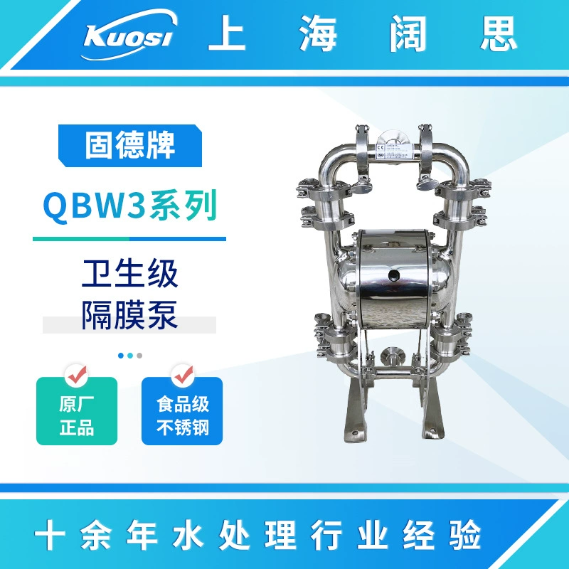 Гигиенический мембранный насос марки Guide QBW3 серии из нержавеющей стали пищевой пневматический/электрический мембранный насос QBW3-25