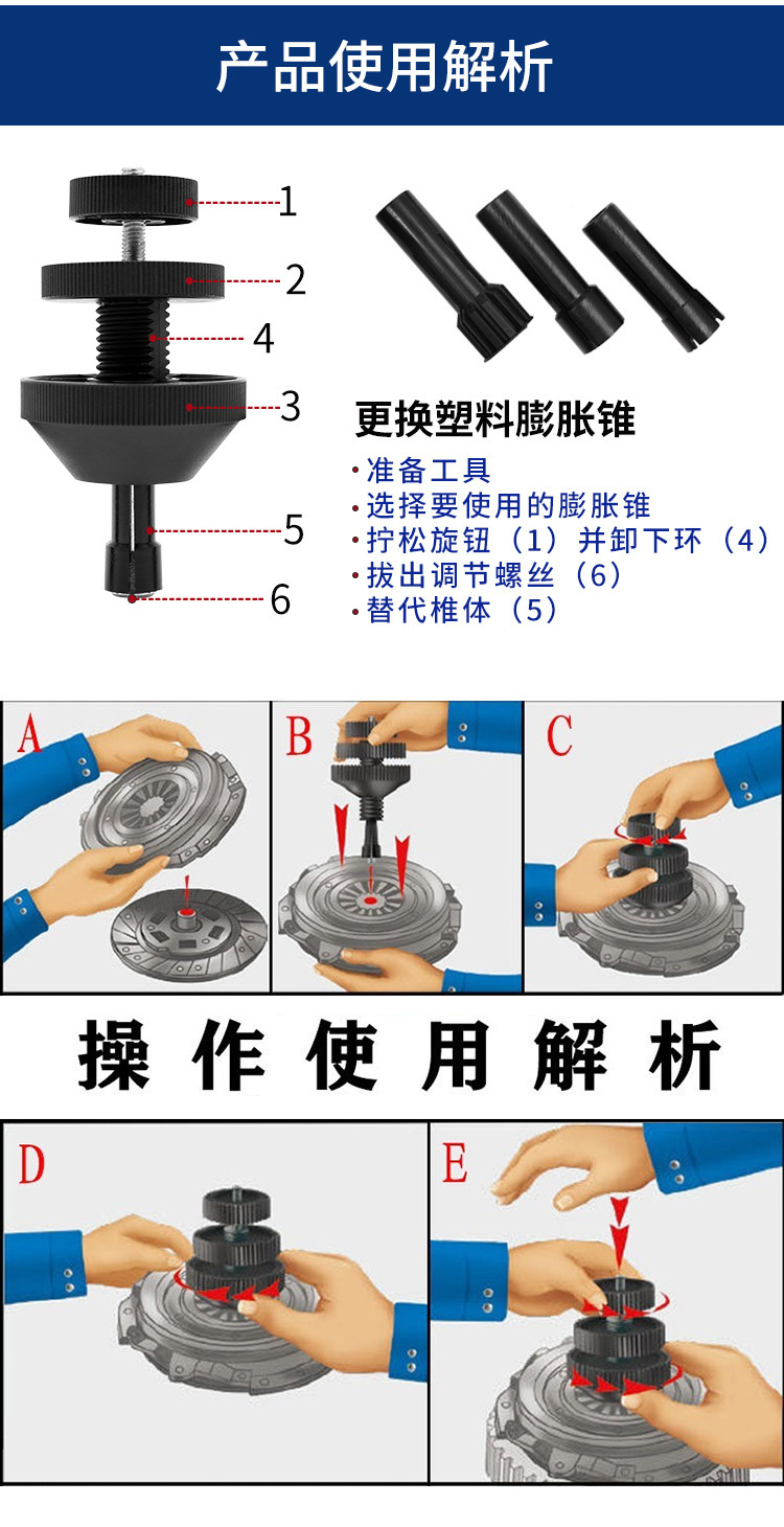 Clutch Installation Tool, Clutch Disassembly and Assembly Tool, Alignment and Alignment Tool, Disassembly and Assembly Tool for Automotive Maintenance and Repair