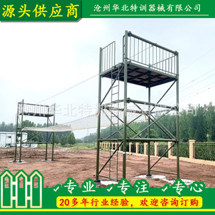 Manufacturer Customized Firefighting Professional Skills Comprehensive Competitive Training Equipment River Crossing Training Equipment