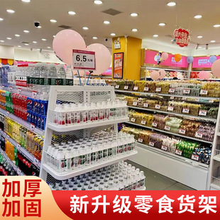 �������ʳ؛���wһ�Qͬ��������M��ʳƷɢ�Q���ӆ��p��չʾ��