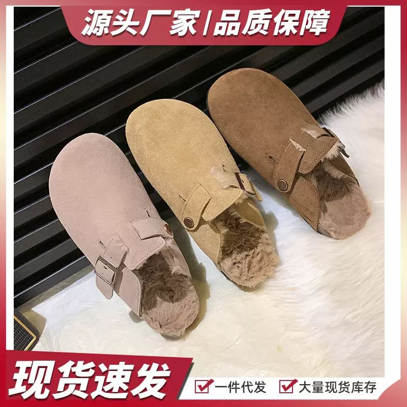 毛毛鞋厚底真皮勃肯鞋秋冬半拖外穿一脚蹬包头低帮加绒女凉鞋真皮