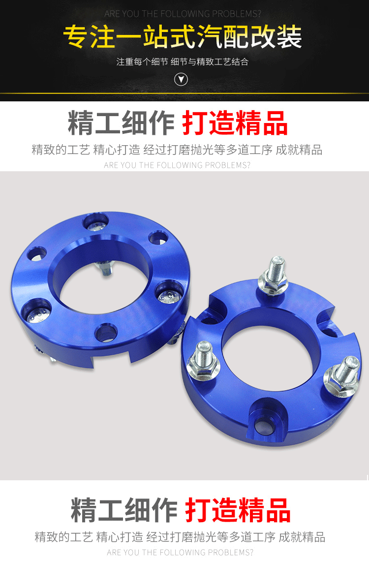 Suitable for Ford Ranger T6/T7 Pickup Truck Modification 2inch Inch Heightening Front Lower Flange Pad Set for Off-Road Use