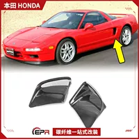 Подходит для модифицированных деталей Honda NSX Acura, боковых воздуховодов из углеродного волокна, импортных воздухозаборников, оригинальных сменных стилей.