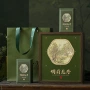 龙井明前高档新品包装盒