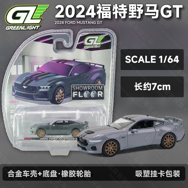 Luz verde GREENLIGHT 1/64 Ford Chevrolet Dodge Coche de policía americano Modelo de coche de aleación Modelo de coche de simulación