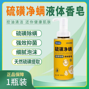 ���Ϻ��Z���m�����ϼ�����ǃ��\Һ�w���� 300ml/ƿ