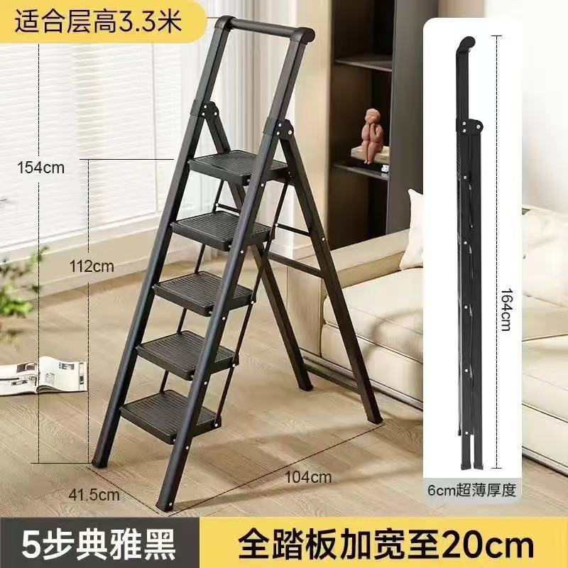 はしご家庭用折り畳み人字はしごアルミニウム合金は、はしごの室内を厚くして、四歩の多機能伸縮はしごに登ることができる|undefined