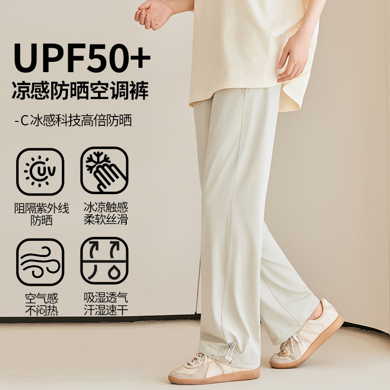 Spring and Summer New Casual Pants Women's Small Dummy Sports Wide Leg Pants Sunscreen Outer Wear Slimming Straight Loose Pants