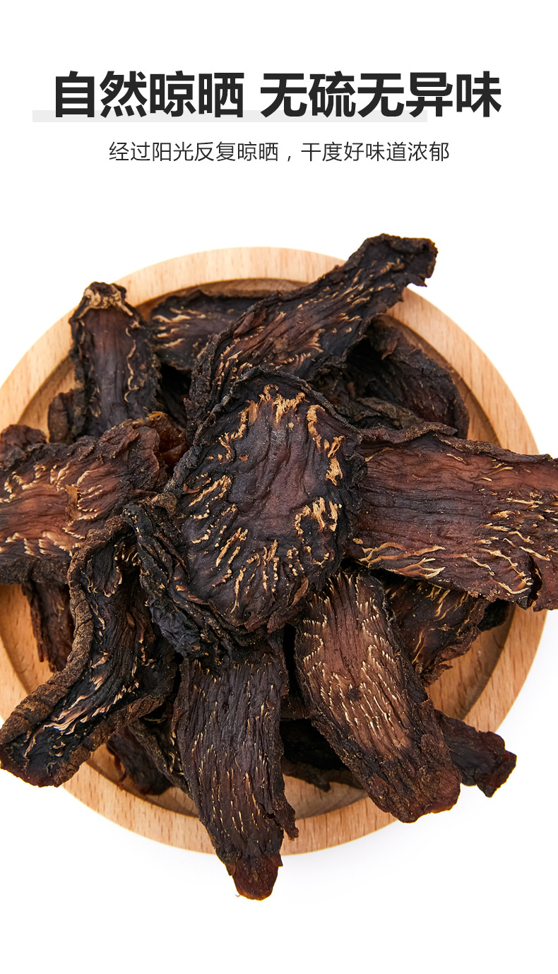 Alxa Desert Cistanche Slices Rich Oily Texture for Soup Wine and Tea Traditional TCM Herbal Tonic 250g specifications