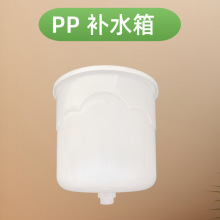 锅炉采暖炉热水膨胀加厚塑料电土暖气片暖炉加水斗加大补水箱水桶