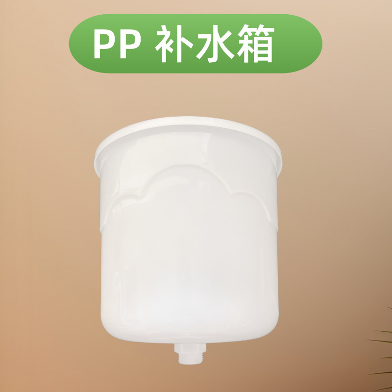 锅炉采暖炉热水膨胀加厚塑料电土暖气片暖炉加水斗加大补水箱水桶