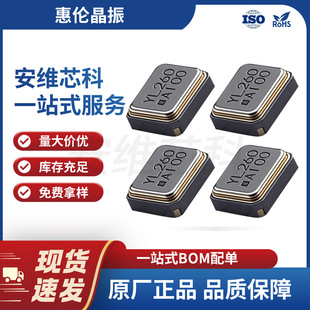 �݂�2Z26000002 �����NƬ���� 26MHz 9PF TSX2520���b ���w�C����