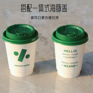 (Wholesale), disposable high quality coffee glass, internet celebrity, (Physicals), increased thickness