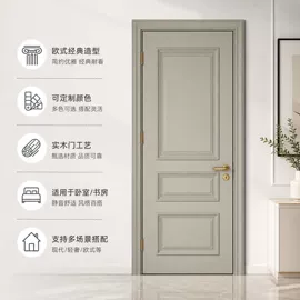 平开门;衣柜;进户门