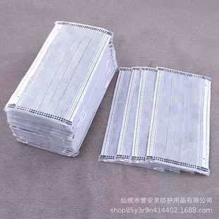 Activated carbon disposable mask gray four-layer breathable dustproof anti-formaldehyde anti-industrial dust 50 pieces individually packaged