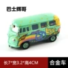 Pine green Ge Ge Bus