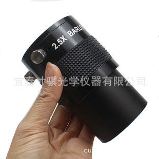 2Ӣ��2.5X����ɫ�������R�ӱ�2�������R2�M4Ƭʽ�������h�R���
