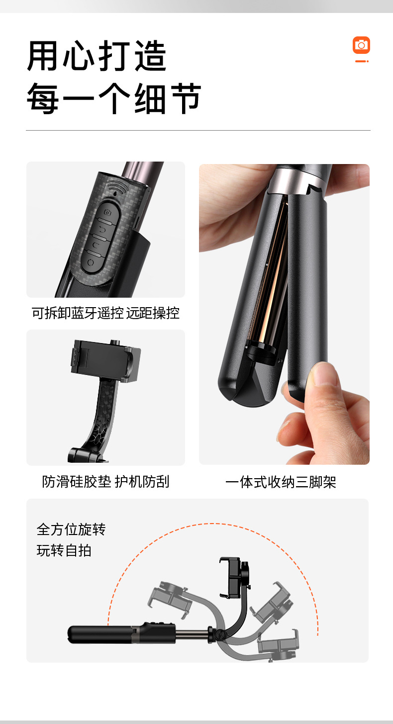 S09四按键详情页_17