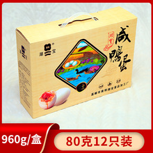 �P���خa���]����������80g*12ֻ�b�t�����ͶY����հ��b�S�����l