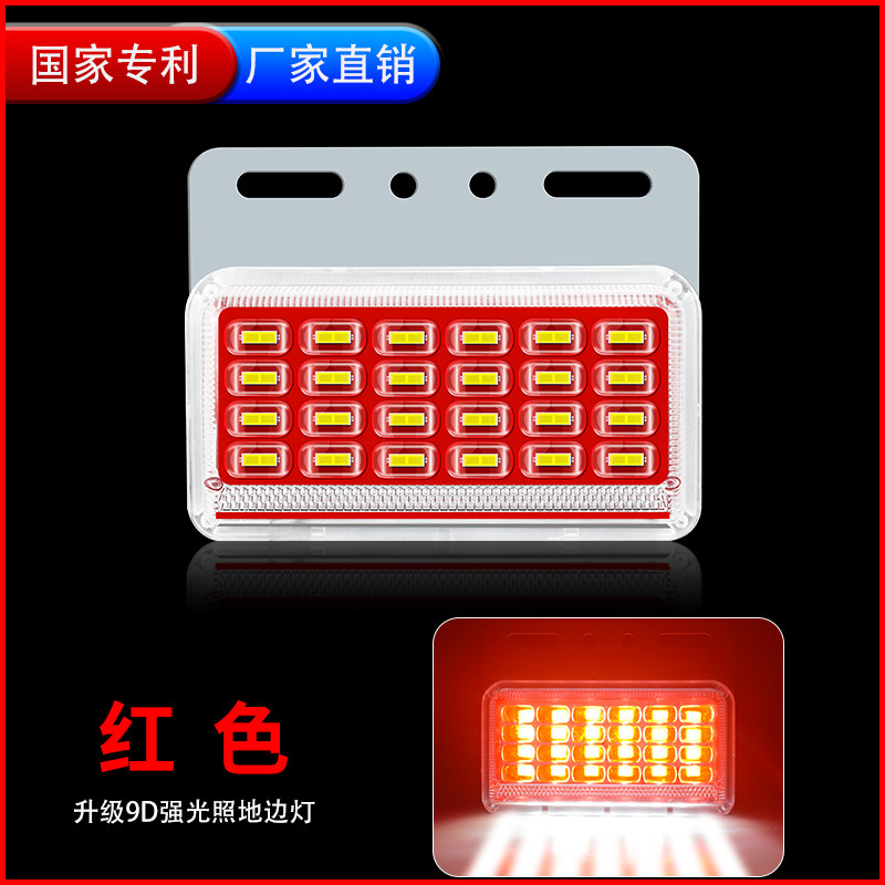 Luz lateral del camión 24V impermeable Super brillante luz lateral del coche LED luz fuerte luz de la cintura luz del neumático del piso del remolque Luz de marcha atrás