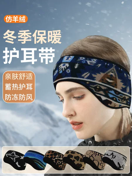 Winter New Portable Cycling Warm Earmuffs Cashmere Printed Thickened Ear Protectors with fleece-lined Wide-brimmed Headband