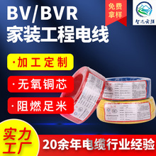 �S��ֱ��BV/BVR/WDZ-BYJ���b������늾� 2.5/4/6/10ƽ������늾�
