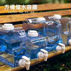 户外运动储水方桶露营旅行水龙头水壶家用宿舍饮水箱便携大容量瓶