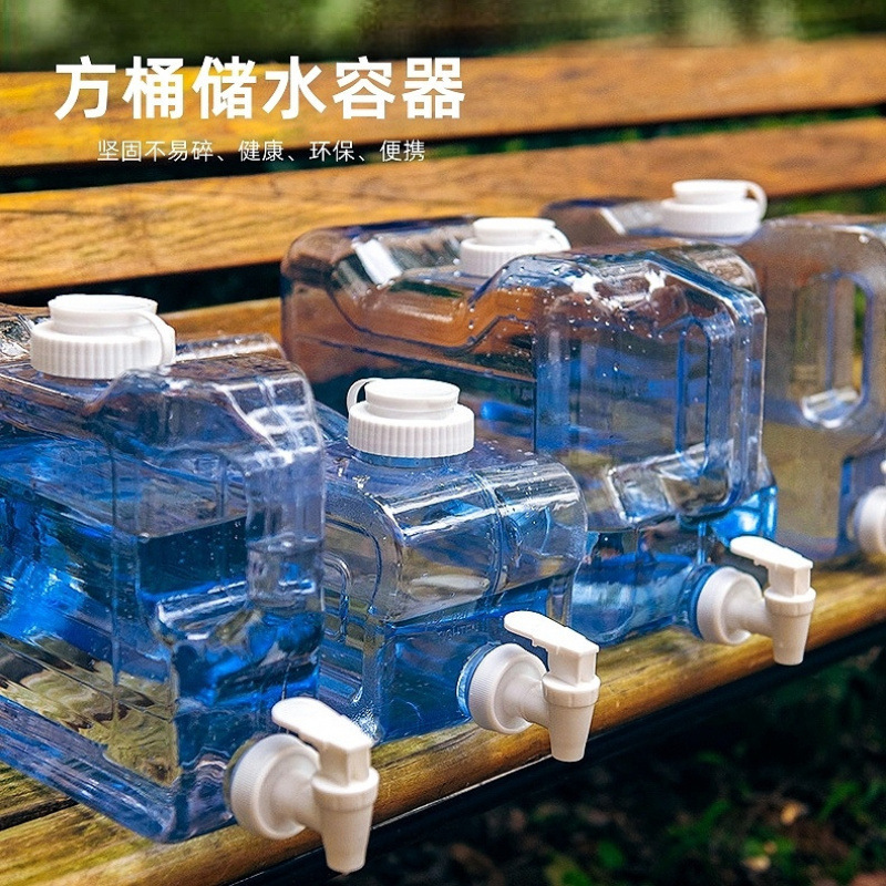 户外运动储水方桶露营旅行水龙头水壶家用宿舍饮水箱便携大容量瓶|undefined
