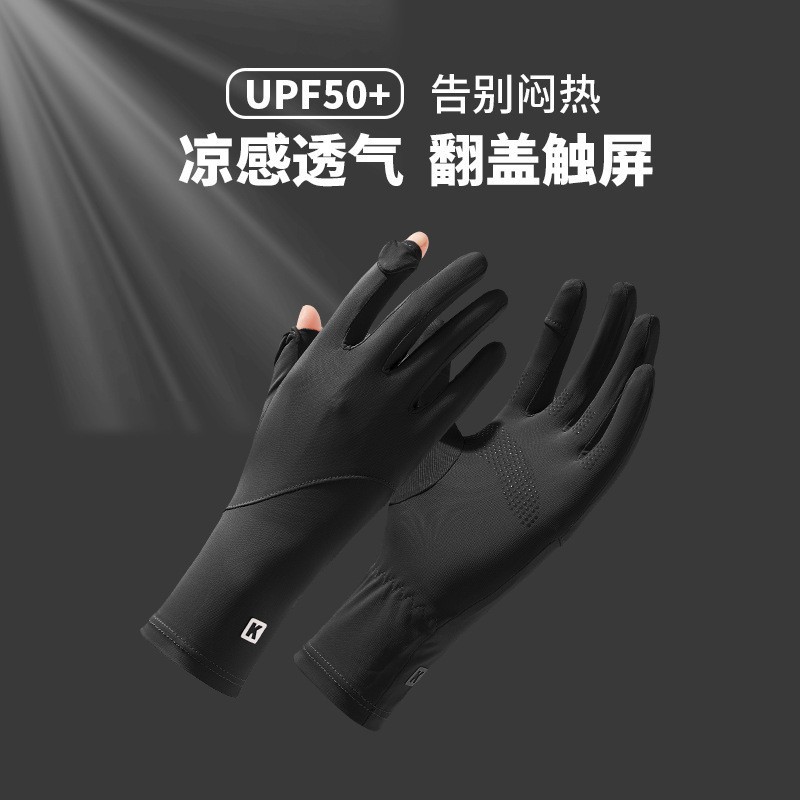 K라벨 선스크린-블랙