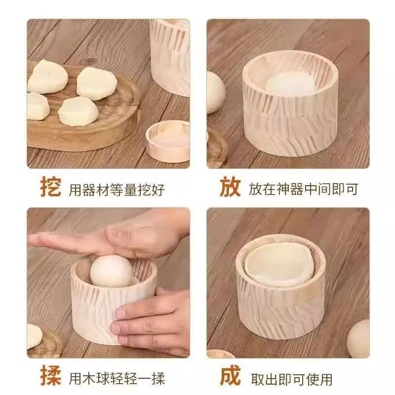 餃子の皮の神器をつぶします。|undefined