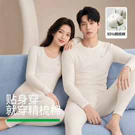 女式打底衫;保暖套装;保暖上衣