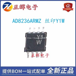 ȫ��ԭ�b AD8236ARMZ �zӡY1W MSOP-8 �x���Ŵ�оƬ �gӭ��ԃ