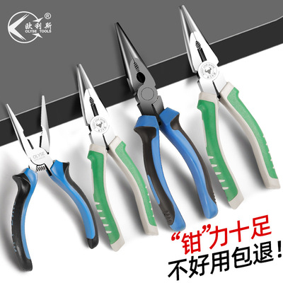 批发 尖嘴钳6寸8寸多功能电工钳子家用防滑手柄尖头 尖嘴钳工具钳|ru