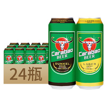 ̩��ԭ�b�M��Carabao����������/��ɫ����ơ��490ml*24ƿ�b��ѿơ