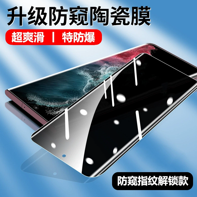 Samsung, S23, S24, S22, S21, S25, совместимый керамический мобильный телефон, маска для лица
