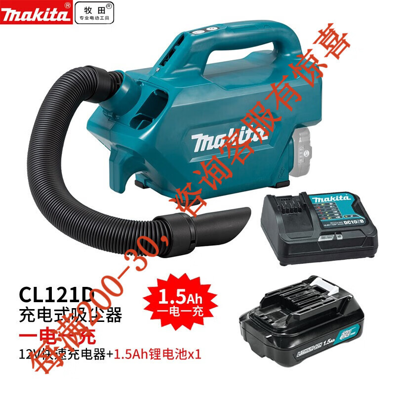 Muchieda aspirador recargable soplado y succión molino angular de doble propósito succión de polvo CL121 herramienta de limpieza aspirador de polvo de tramo inclinado