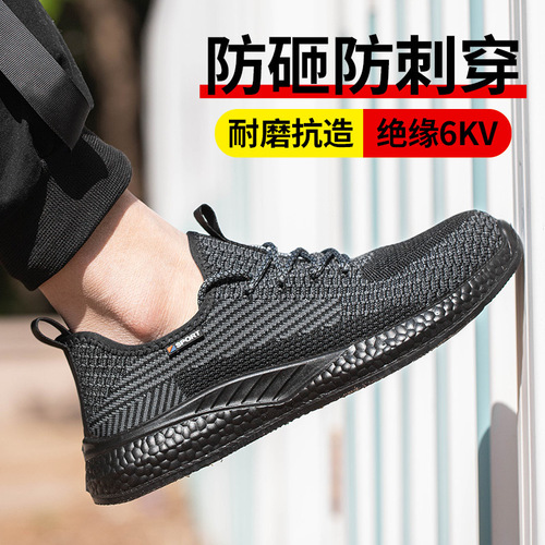New safety shoes for men, breathable, anti-puncture, anti-impact, flying woven work shoes, safety protection, construction site shoes, protective work shoes