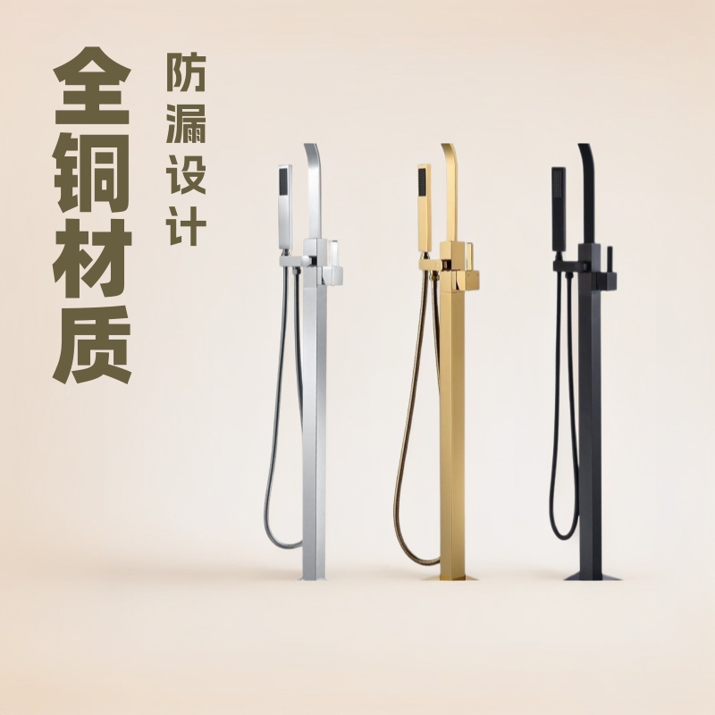 Bathtub Floor-Standing Faucet, All-Copper Vertical Bathroom Household Pressure-Boosting Showerhead Product