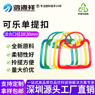 28mm�ڏ���y����ۆ����h��ƿ�ɘ��VȪˮƿ����h��ƿ�b�������