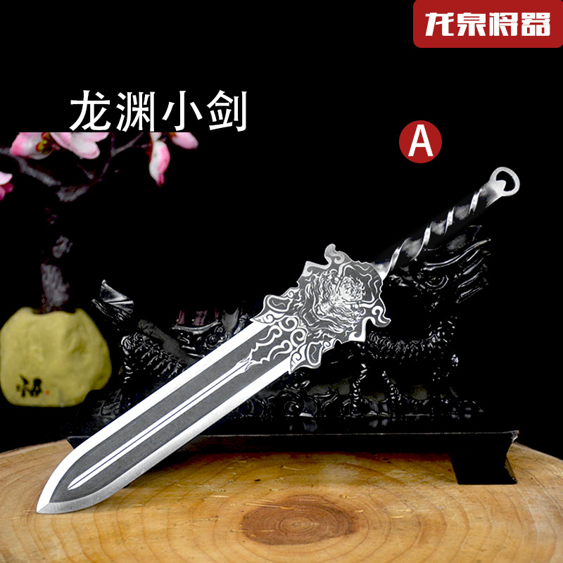 Sword Dragon Sword Short Sword Mini Defense Weapon Collection…
