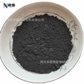 厂家供应纳米氧化铜/高纯/超细氧化铜粉/氧化铜粉/氧化剂专用