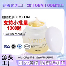 ��OEM���˅����B˯����Ĥ�ӹ���ӝ��B���ƴֲ��ɳڼ��w��Ĥ�N��
