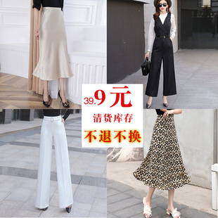 ѝ�Ӱ���ȹ���lŮ�b��؛39.9Ԫ����֧���˓Q؛��