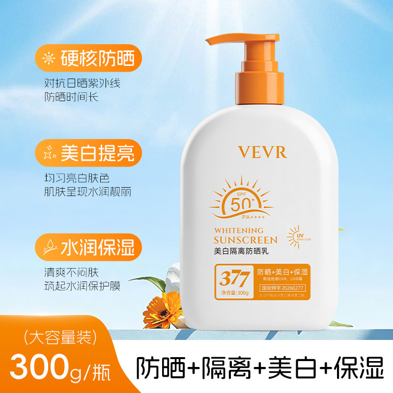 Protector Solar Aislante Blanqueador SPF50 Hidratante para Rostro y Cuerpo