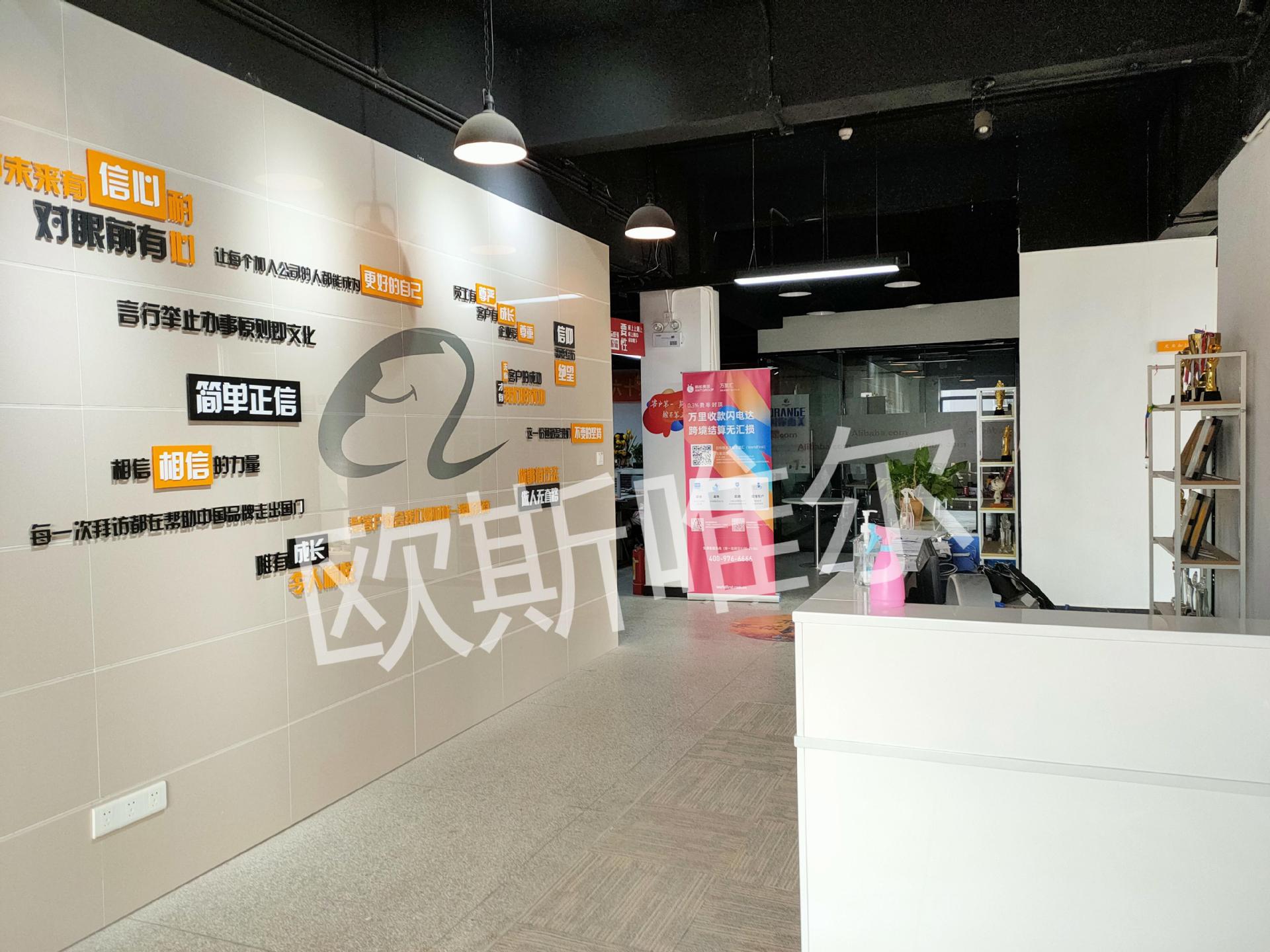 办公室图片-水印